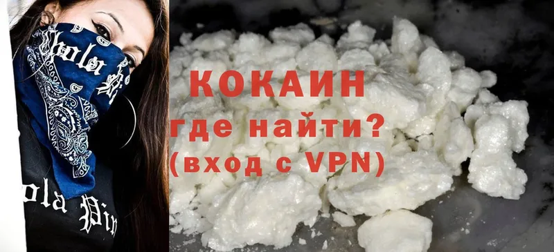 как найти наркотики  Дагестанские Огни  Cocaine Эквадор 