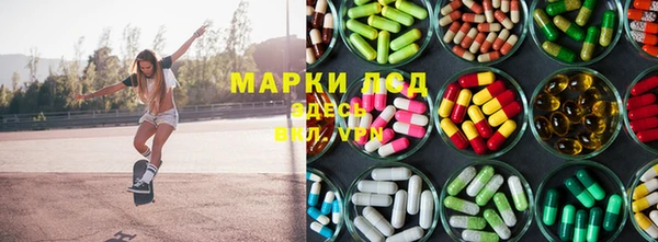 MDMA Premium VHQ Балахна