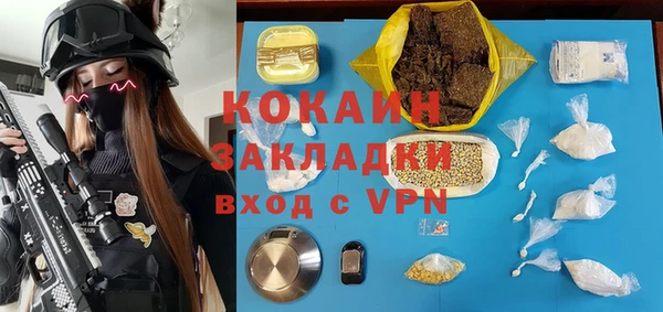 MDMA Premium VHQ Балахна