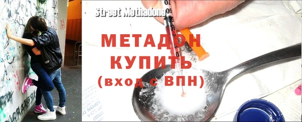 MDMA Premium VHQ Балахна