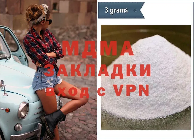 МДМА VHQ  Дагестанские Огни 